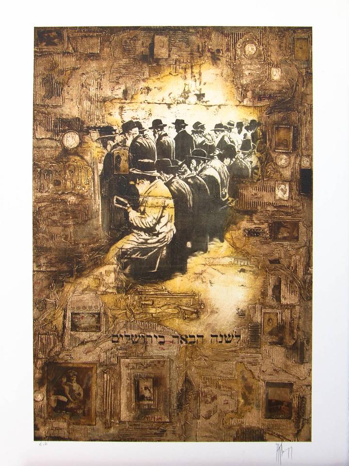 « Le Kotel » – Lithographie Originale par Alain Kleinmann