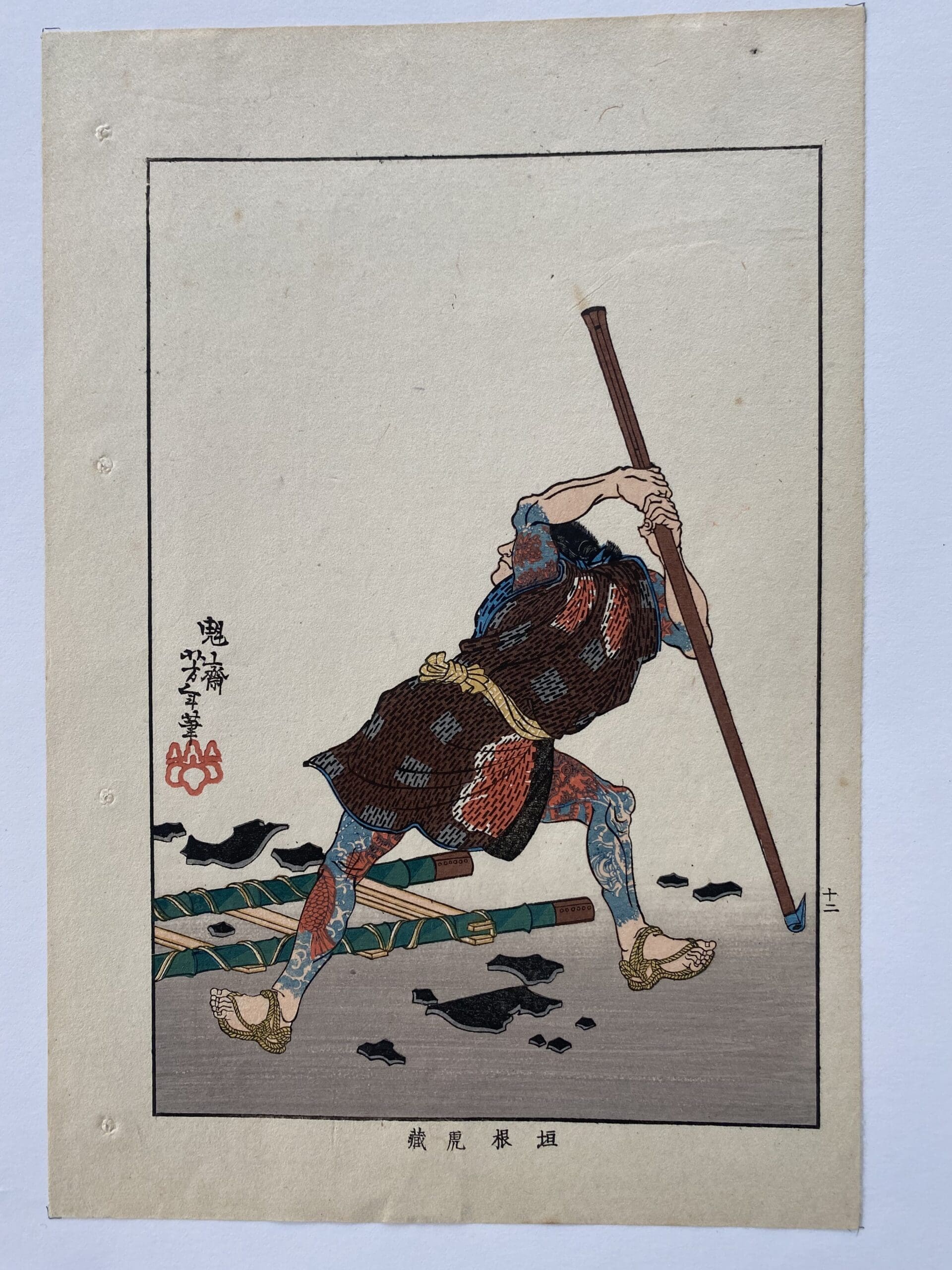 « Le Bandit Kokine Torazo » par Tsukioka Yoshitoshi : Une Scène de l’Ukiyo-e Tardif