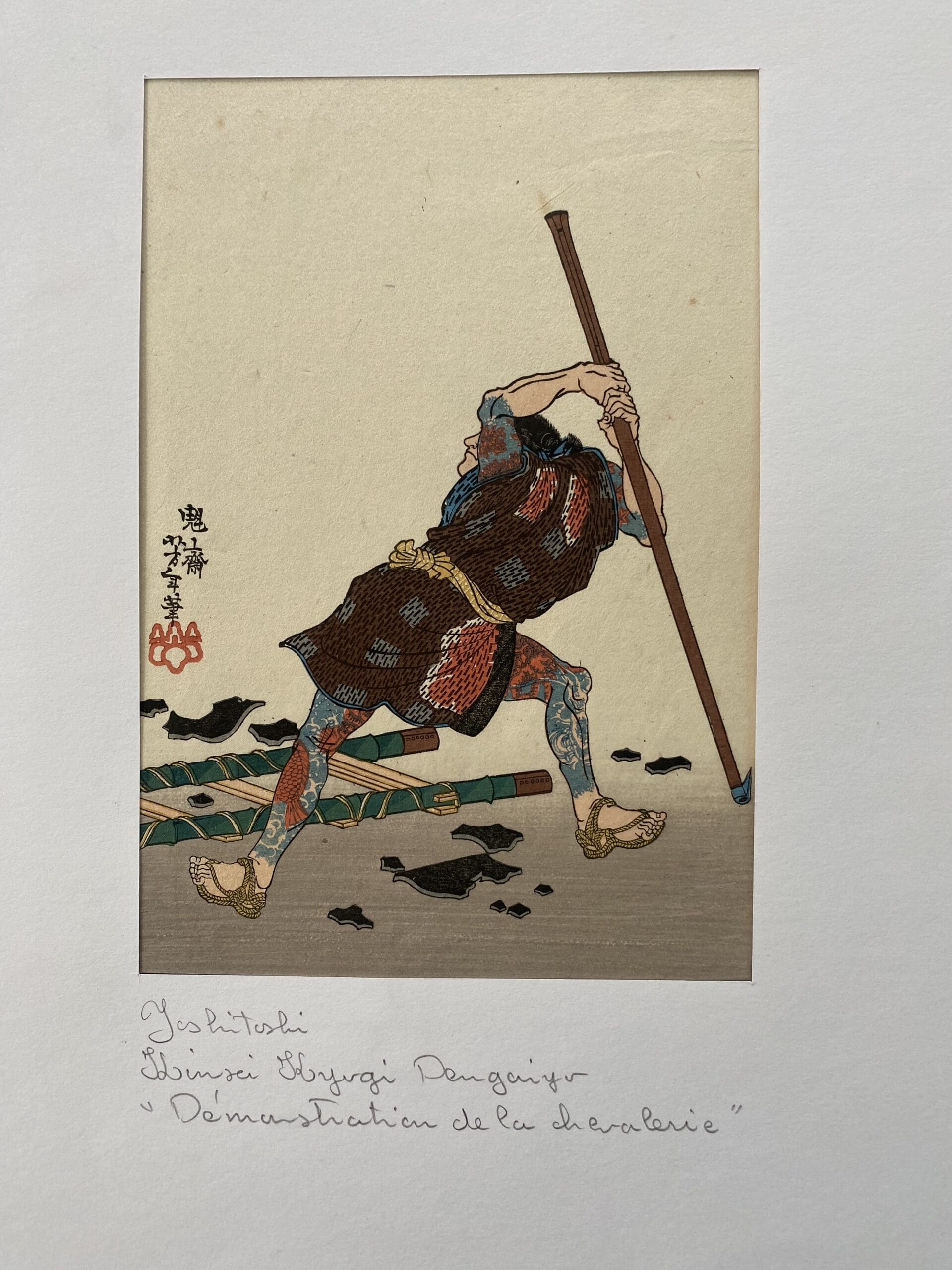 « Le Bandit Kokine Torazo » par Tsukioka Yoshitoshi : Une Scène de l’Ukiyo-e Tardif
