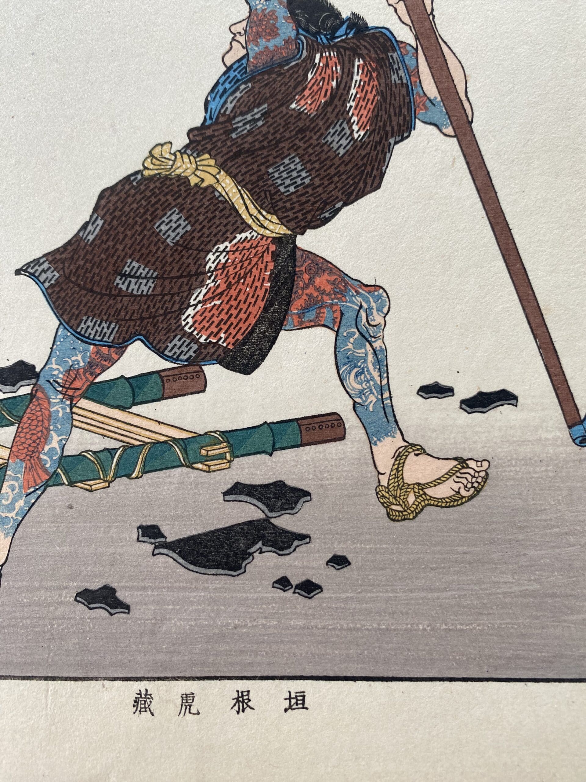 « Le Bandit Kokine Torazo » par Tsukioka Yoshitoshi : Une Scène de l’Ukiyo-e Tardif
