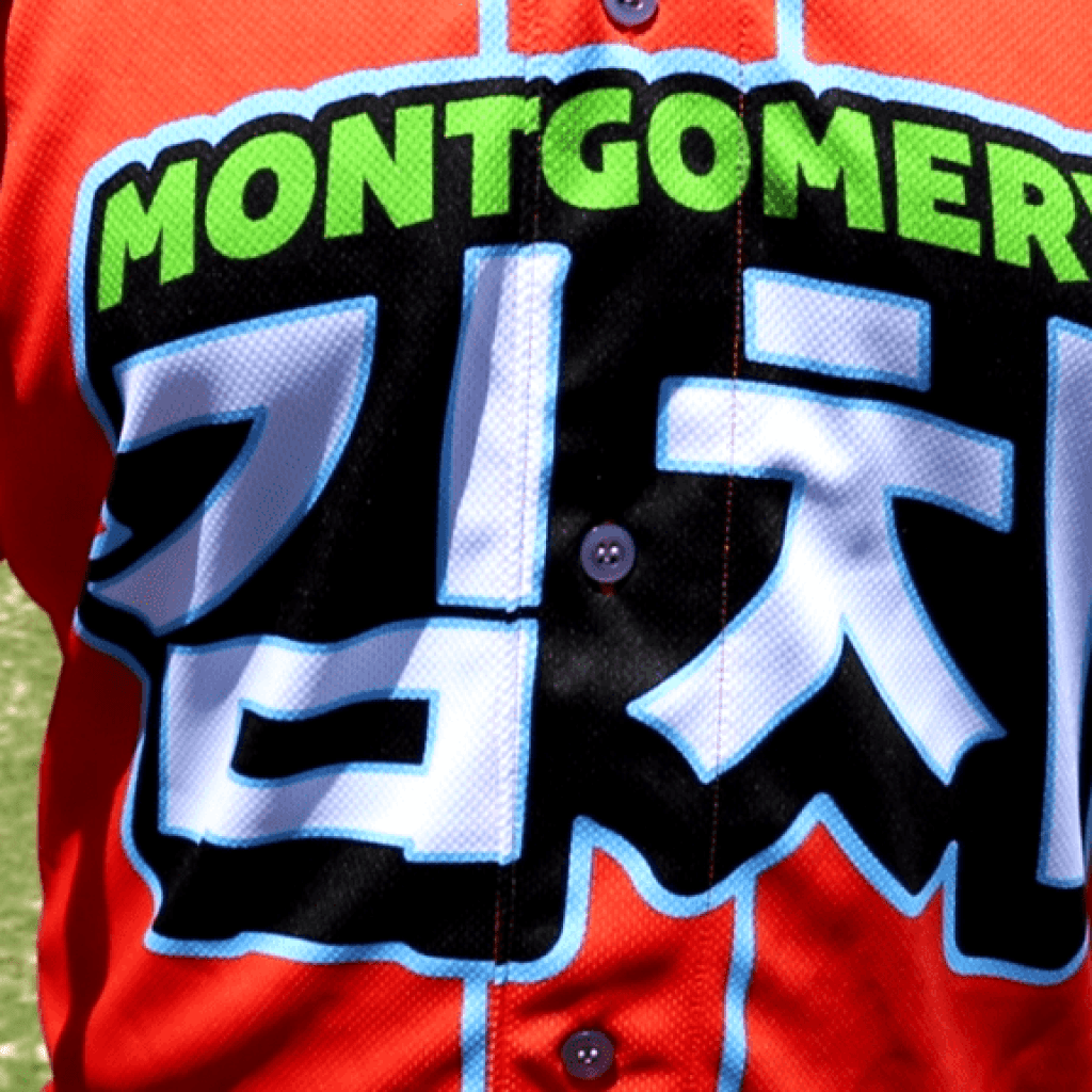 Montgomery Biscuits transform to Kimchi for one night only! Montgomery Biscuits transform to Kimchi for one night only!