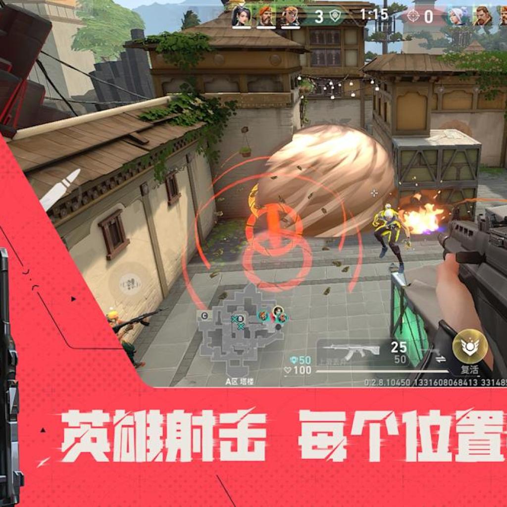 Valorant Mobile pre-registration is open in China Valorant Mobile pre-registration is open in China