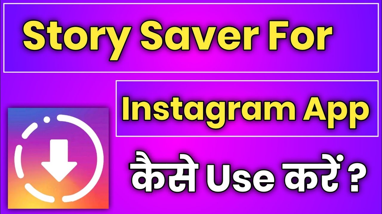 Cara Agar Postingan Instagram Tak Tersimpan di Galeri Cara Agar Postingan Instagram Tak Tersimpan di Galeri