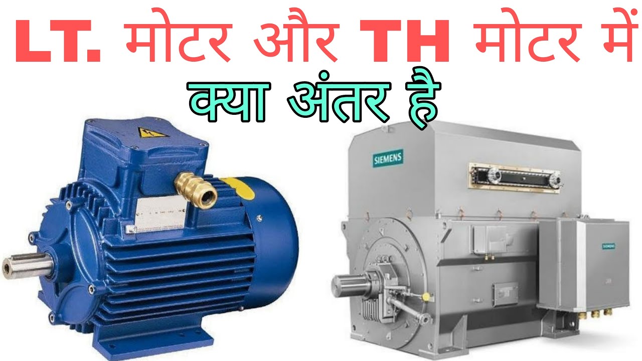 Perbedaan Krusial Dyna HT dan LT: Panduan Lengkap Perbedaan Krusial Dyna HT dan LT: Panduan Lengkap