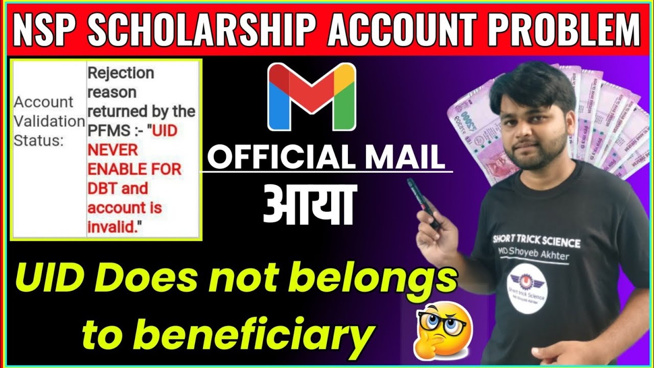 Cara Menonaktifkan NSP: Panduan Lengkap Cara Menonaktifkan NSP: Panduan Lengkap