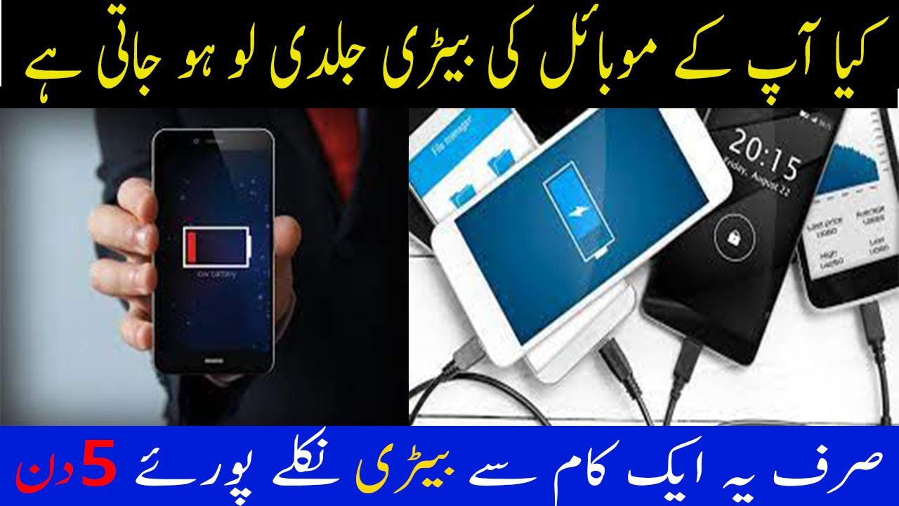 Penyebab Baterai HP Boros: Cegah Pengurasan Daya Penyebab Baterai HP Boros: Cegah Pengurasan Daya