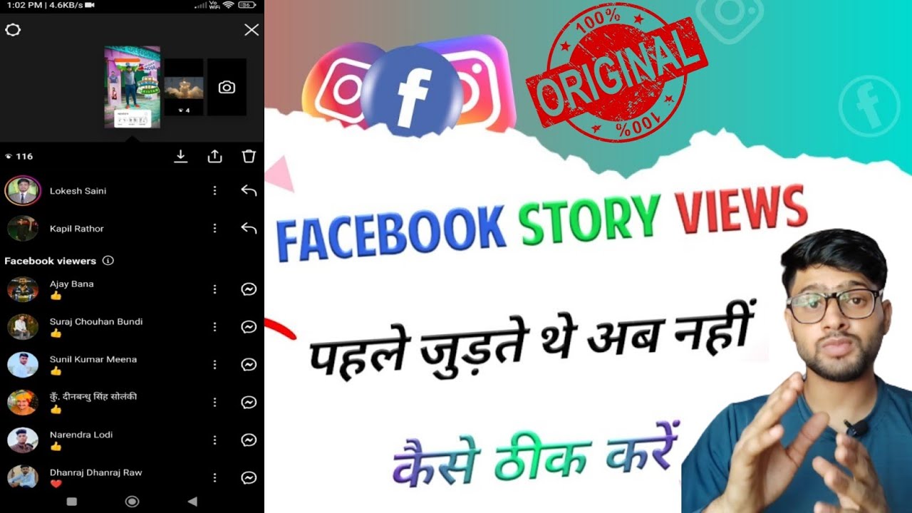 Penonton Story IG Tak Muncul? Ini Penyebab dan Solusinya! Penonton Story IG Tak Muncul? Ini Penyebab dan Solusinya!