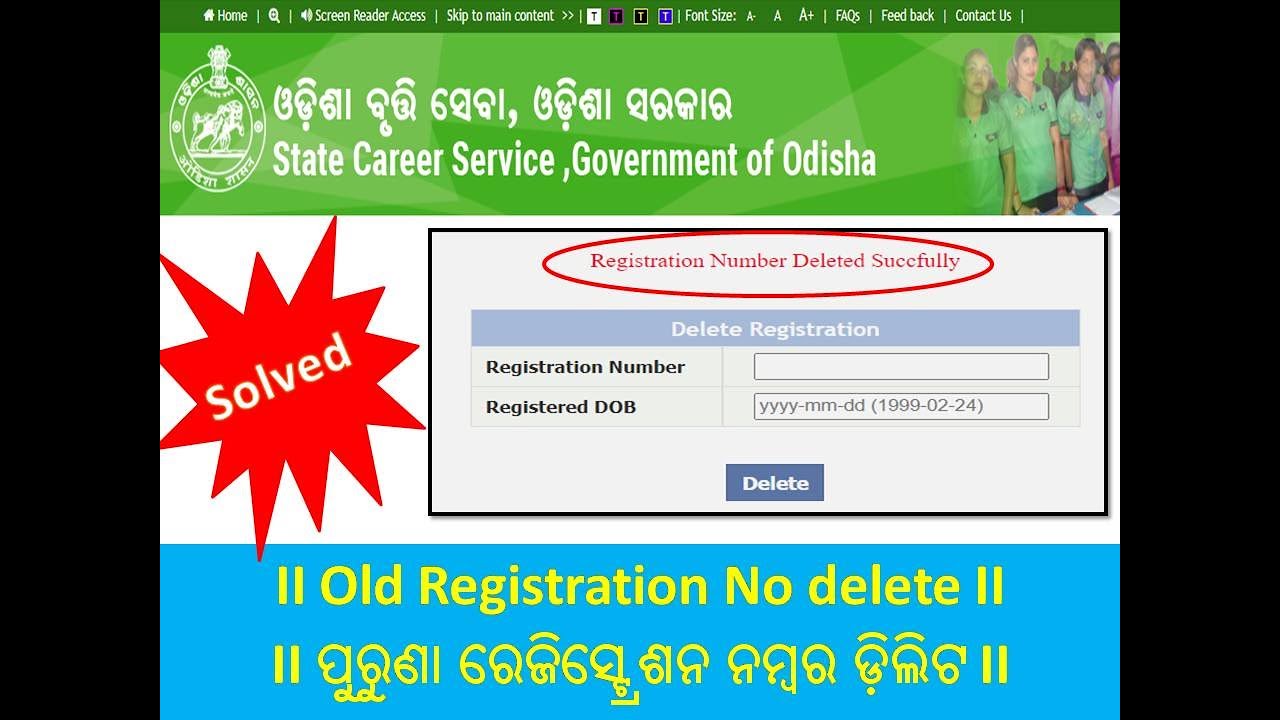 Cara Hapus Nomor NIK yang Tidak Aktif Cara Hapus Nomor NIK yang Tidak Aktif