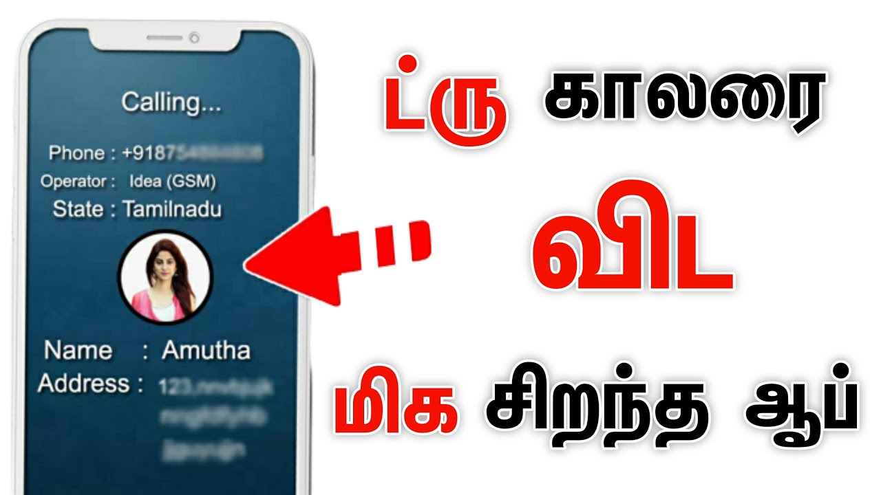 Cek Nomor Tidak Dikenal Tanpa Aplikasi: Cara Mudah dan Aman Cek Nomor Tidak Dikenal Tanpa Aplikasi: Cara Mudah dan Aman