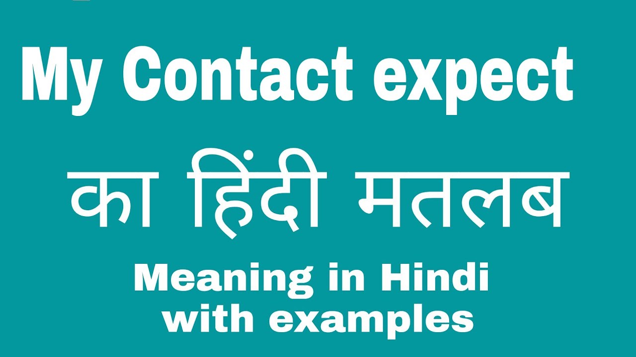Fitur ‘My Contact Except’ pada Aplikasi Pesan: Pengertian dan Cara Penggunaannya Fitur ‘My Contact Except’ pada Aplikasi Pesan: Pengertian dan Cara Penggunaannya