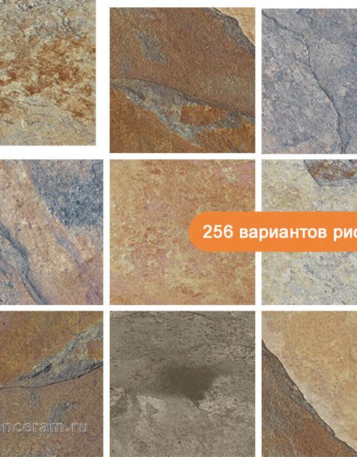 Taco Eclat 14,5×14,5 Taco Eclat 14,5×14,5