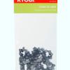 Ryobi – 52 Links Chain – 355Mm Bar Ryobi – 52 Links Chain – 355Mm Bar