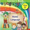 New all-in-one English : Gr 1: Learner’s book New all-in-one English : Gr 1: Learner’s book