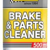 Shield – Brake and Parts Cleaner 500Ml Shield – Brake and Parts Cleaner 500Ml