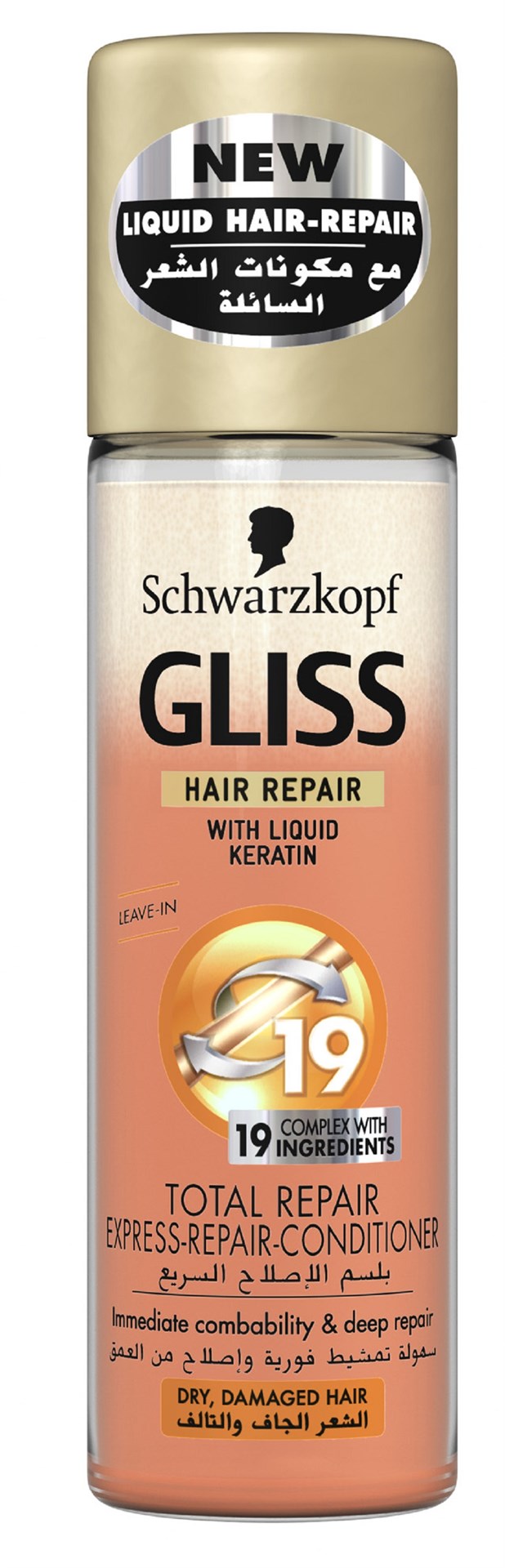 Schwarzkopf Gliss Total Repair Express Repair Conditioner 200ml