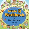 New all-in-one for home language : Grade R: Workbook New all-in-one for home language : Grade R: Workbook