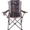 AfriTrail – Nyala Luxury Arm Chair – Camo AfriTrail – Nyala Luxury Arm Chair – Camo