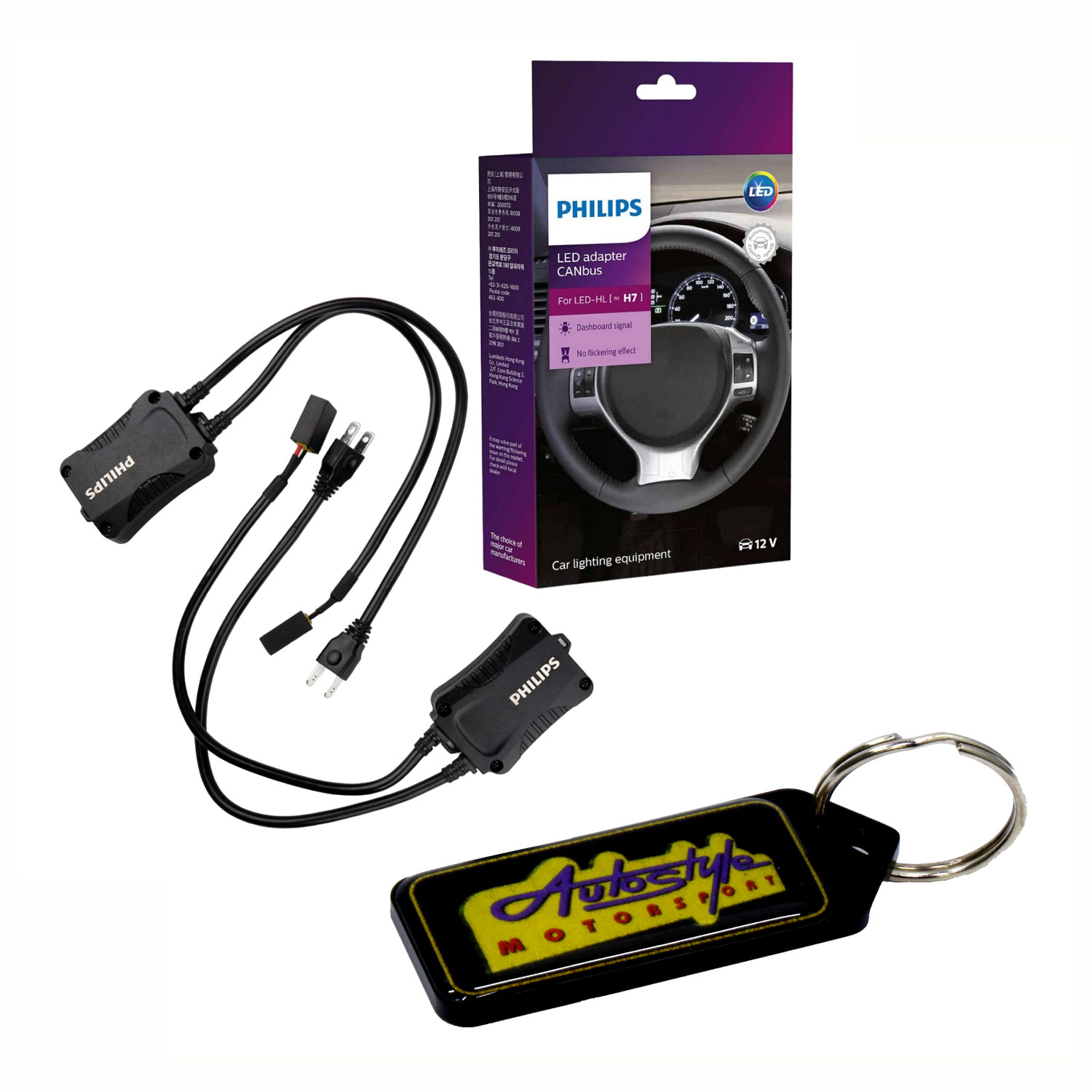 Philips LED Canbus H7 Car Headlight Adapter & Gel Key Holder