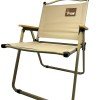 Afritrail Plettenberg Beach Chair 130kg Afritrail Plettenberg Beach Chair 130kg