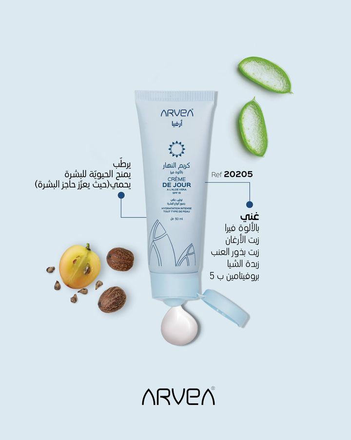 Radiate confidence with our Day Cream Radiate confidence with our Day Cream