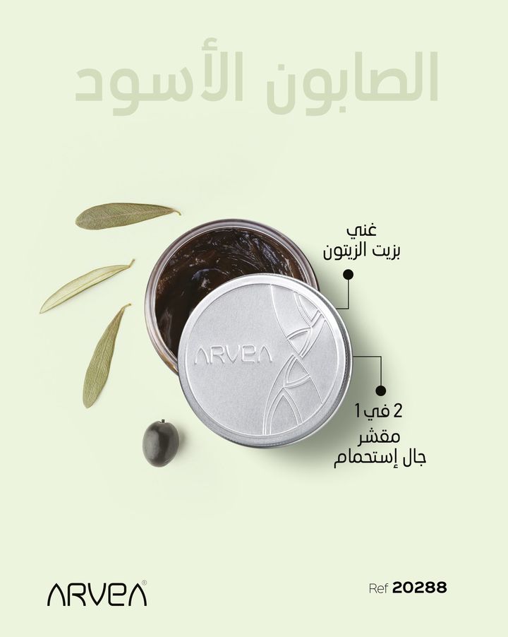 جديد ارفيا : جديد ارفيا :