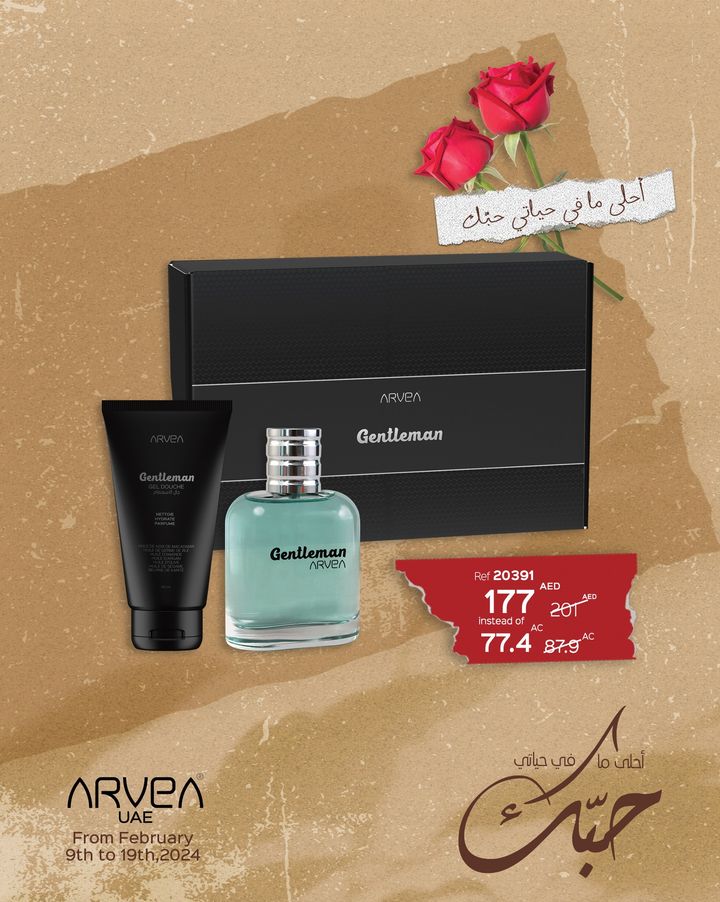 Gentleman Promo: Elevate your grooming routine with our sophisticated fragrance and invigorating shower gel in one stylish gift ... Gentleman Promo: Elevate your grooming routine with our sophisticated fragrance and invigorating shower gel in one stylish gift ...