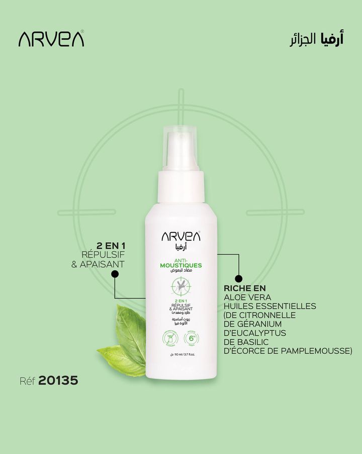 Notre anti-moustique 2 en 1 répulsif et apaisant est de retour en stock ! Notre anti-moustique 2 en 1 répulsif et apaisant est de retour en stock !