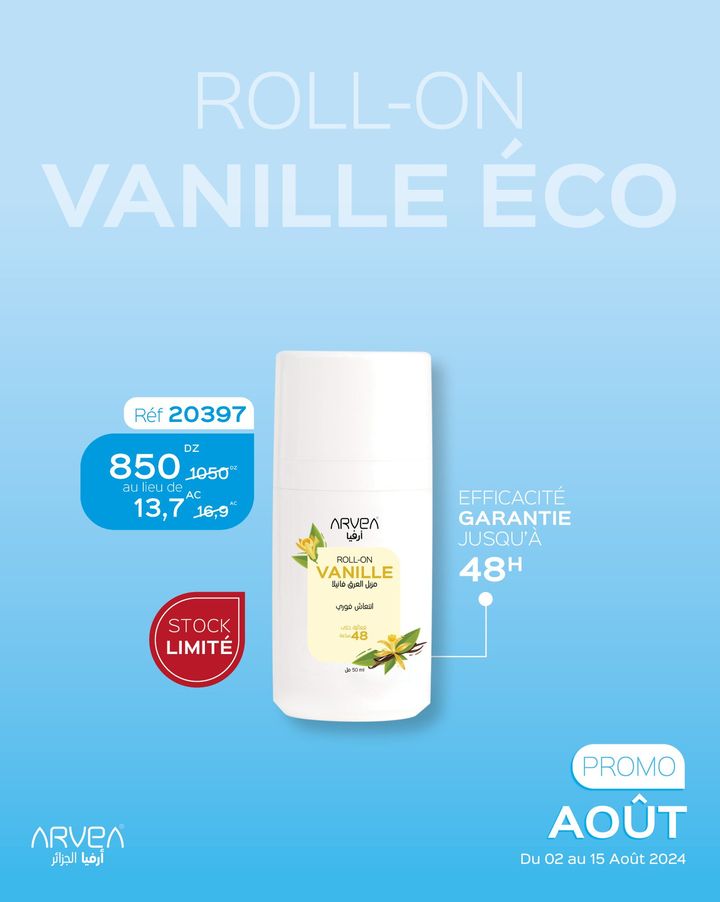 Le ROLL ON vanille d’ARVEA à la senteur chaude et sauve très apprécié, il procure une sensation de fraîcheur qui peut durer jusq... Le ROLL ON vanille d’ARVEA à la senteur chaude et sauve très apprécié, il procure une sensation de fraîcheur qui peut durer jusq...