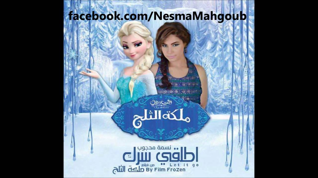 سرّك جاي من نسمة البحر وبالكاشي ما لشميسة.. سرّك جاي من نسمة البحر وبالكاشي ما لشميسة..