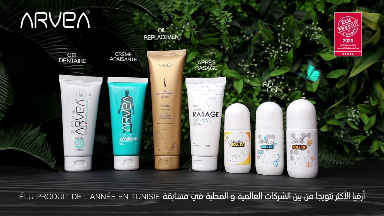 Parfums BOY & GIRL En Promo Fin d’année Arvea Tunisie !! Parfums BOY & GIRL En Promo Fin d’année Arvea Tunisie !!