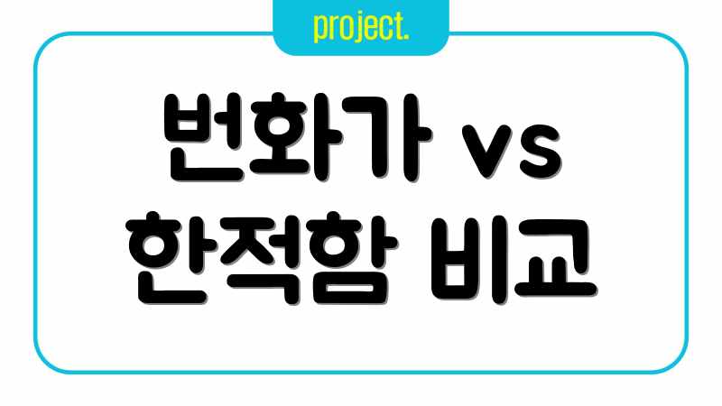 오사카 숙소 위치 TOP 5! 사진으로 보는 매력 오사카 숙소 위치 TOP 5! 사진으로 보는 매력