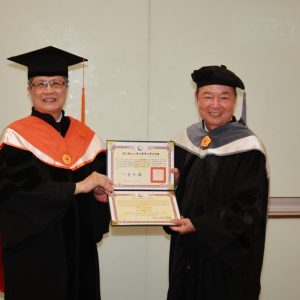 玉山金控創辦人黃永仁  獲頒臺北大學名譽管理博士學位 玉山金控創辦人黃永仁  獲頒臺北大學名譽管理博士學位