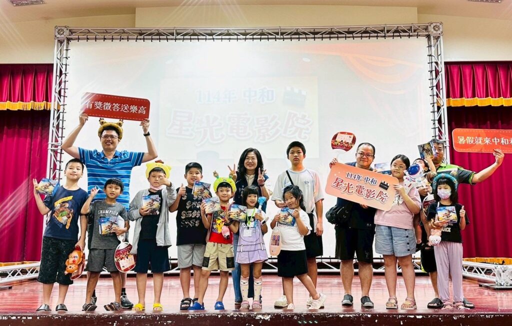 中和星光電影院陪你度過難忘夏夜 4 1141894