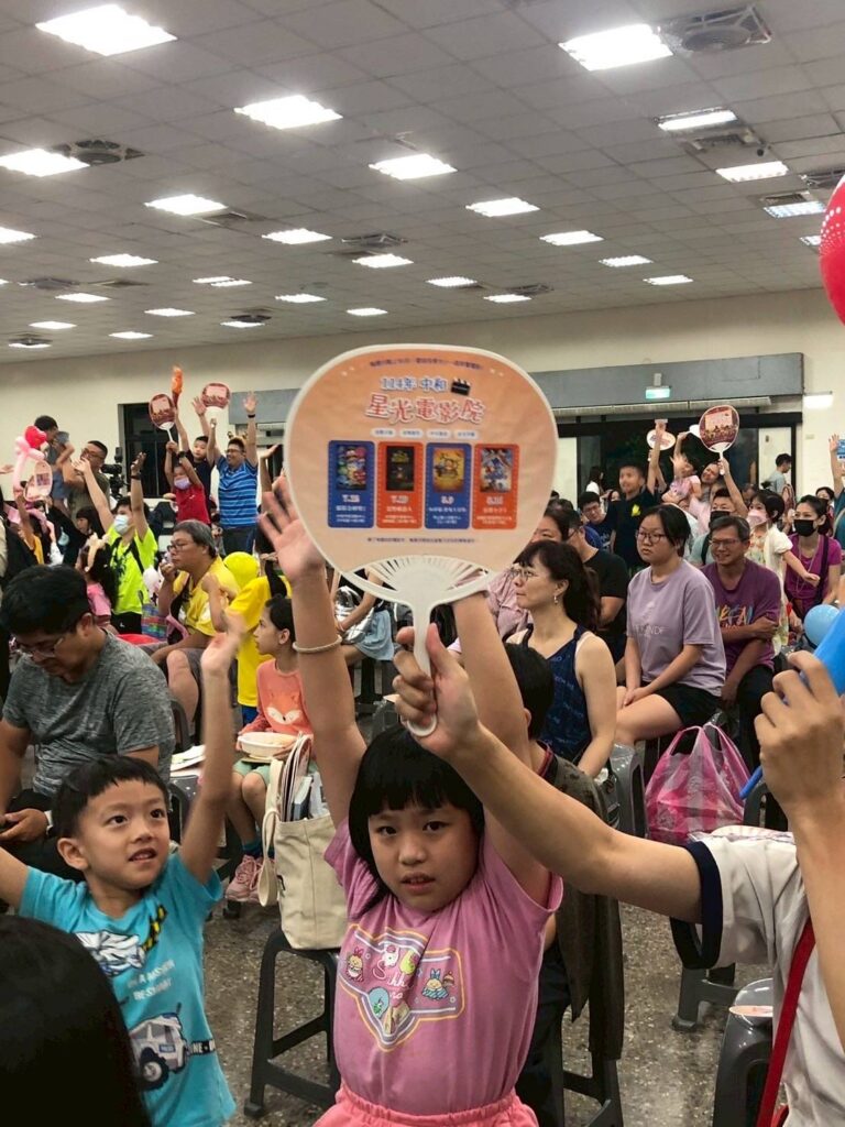 中和星光電影院陪你度過難忘夏夜 6 1141897