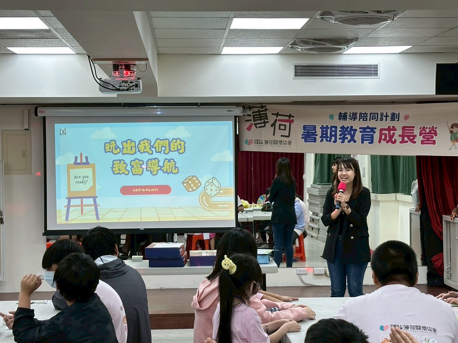 薄荷關懷協會暑假教育成長營用真心與行動守護孩子的未來 8 518123195 744650714592760 5714289971519059983 n