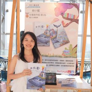 用畫筆說環保故事    新北「繪眼識地球」徵件中 用畫筆說環保故事    新北「繪眼識地球」徵件中