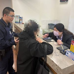 婦人測試藥品欲領獎金         警方阻詐保住一百萬元 婦人測試藥品欲領獎金         警方阻詐保住一百萬元