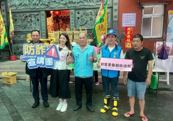 和憲里母親節活動 防詐宣導入社區 和憲里母親節活動 防詐宣導入社區