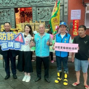 和憲里母親節活動  防詐宣導入社區 和憲里母親節活動  防詐宣導入社區