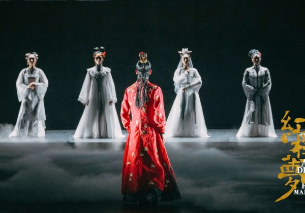 江蘇大劇院民族舞劇 《紅樓夢》將於6/19-22來台精彩演出 江蘇大劇院民族舞劇 《紅樓夢》將於6/19-22來台精彩演出