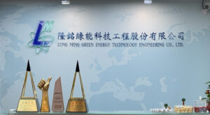 隆銘綠能澄清支票退票事件:純屬資金調度技術性問題,強調未違約、專案持續進行中 2 S 2343768 1