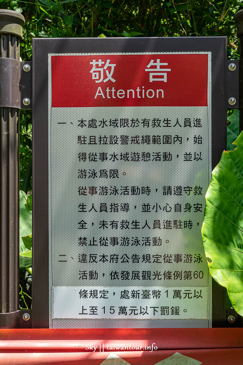 【2020新北三峽九個安全水域】親子景點推薦.有救生員.合法 【2020新北三峽九個安全水域】親子景點推薦.有救生員.合法