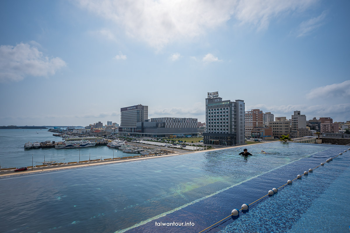 【澎湖福朋喜來登酒店】五星親子飯店推薦.無邊際泳池.網美必住 【澎湖福朋喜來登酒店】五星親子飯店推薦.無邊際泳池.網美必住