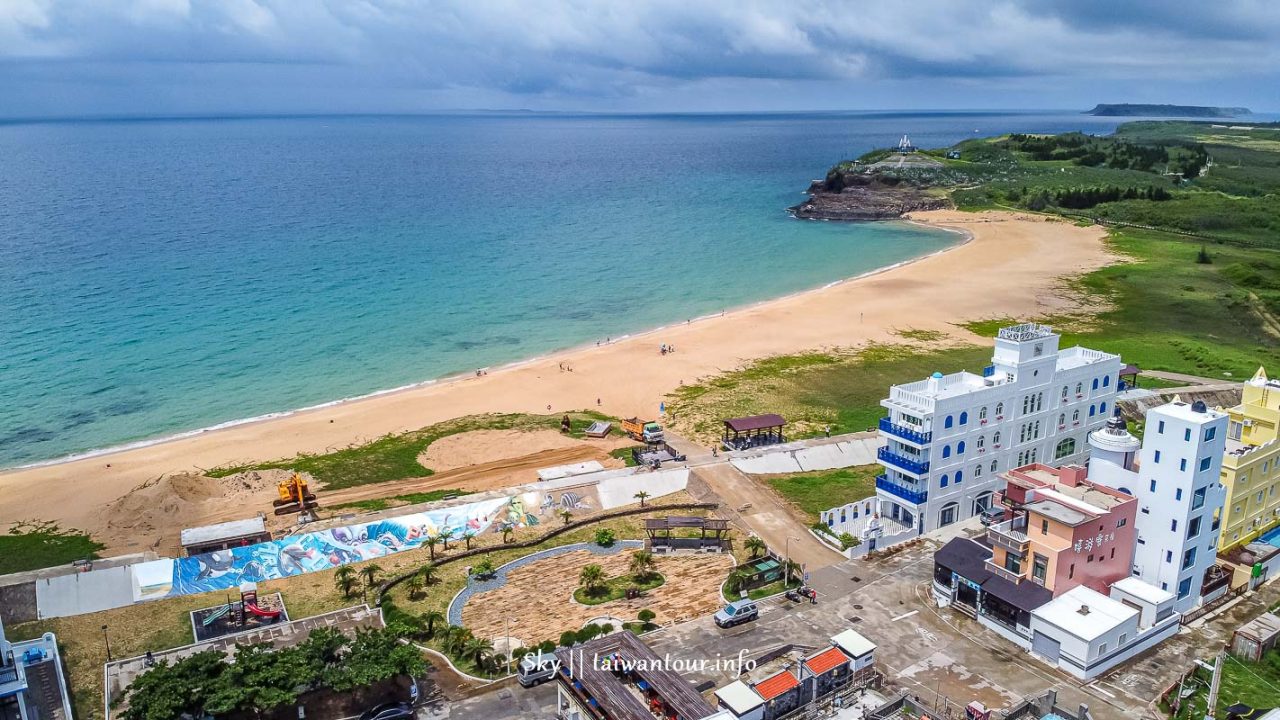 【山水沙灘】澎湖南環景點推薦.玩水.衝浪.浮潛看夕陽 【山水沙灘】澎湖南環景點推薦.玩水.衝浪.浮潛看夕陽