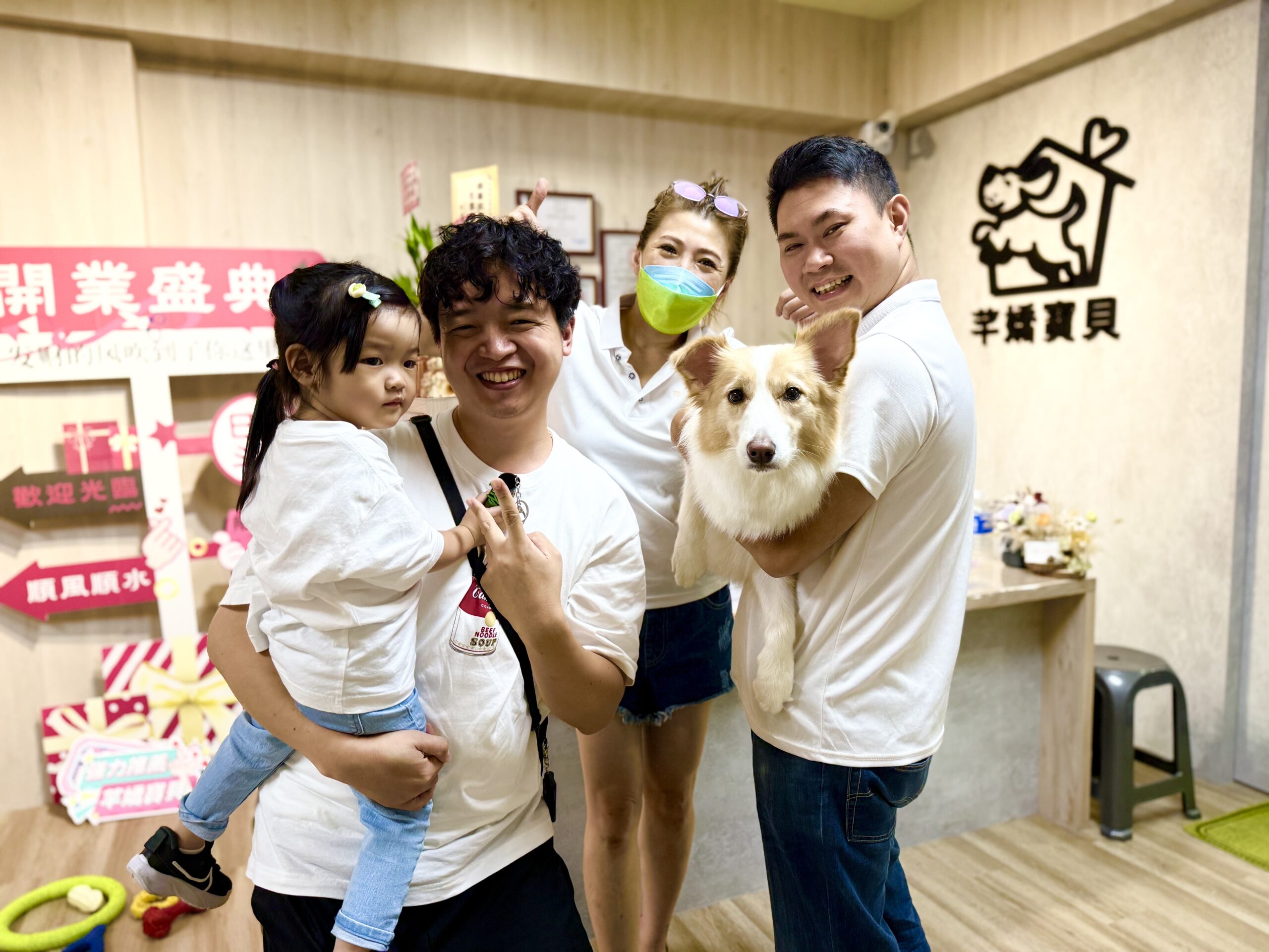 芊嬌寶貝寵物美學旅社真心用愛陪伴您的毛孩 3 52C88802 372B 435B 8EF3 197424E695D3 scaled