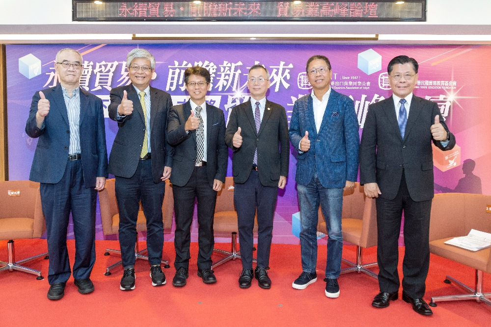 IEAT啟動人才教育新引擎 培育具數位力、永續力及國際力 新世代貿易人才 3 ▲論壇邀請到政治大學李蔡彥校長(右三)演講,前駐新加坡代表梁國新大使(右一)主持座談,恆隆行董事長陳政鴻(右二)、台大國企系詹文男教授(左二)、政大商學院楊培侃教授(左三)與德明財經科大賀光輝教授(左一)與談。
