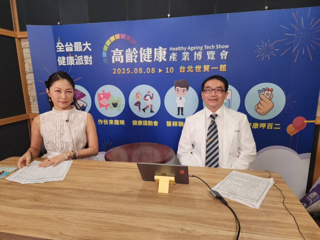 第二屆高齡健康產業博覽會 台中慈濟醫院秀中醫高齡照護力 3 001 0