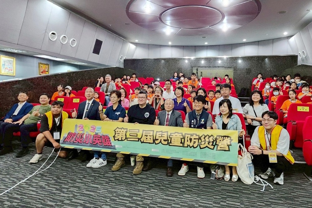 小英雄出任務 2025第三屆兒童防災營圓滿落幕 1 ▲基金會梁忠火董事長、內政部馬士元次長、臺北市工務局黃一平局長、消防局王靜婷副局長等貴賓皆出席開幕活動(圖/基金會提供)。