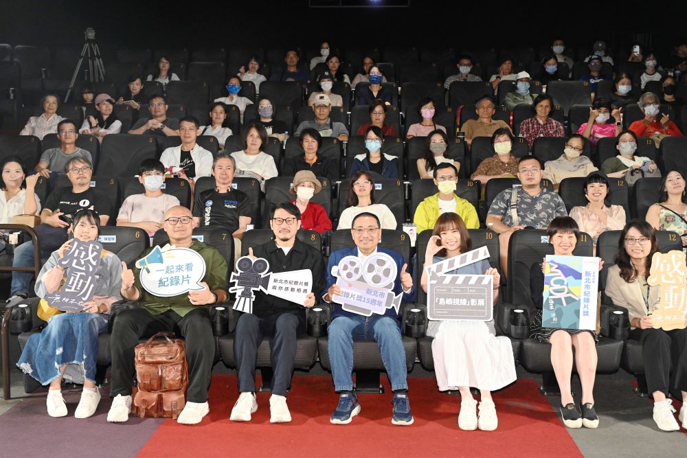 帶本土作品走向世界 新北紀錄片獎15週年影展《造山者》打頭陣 3 《圖說》新聞局以「從島嶼出發,凝視世界」為主軸策展,選映29部國內外紀實作品,即日起至8月10日採多元多點放映。〈新聞局提供〉