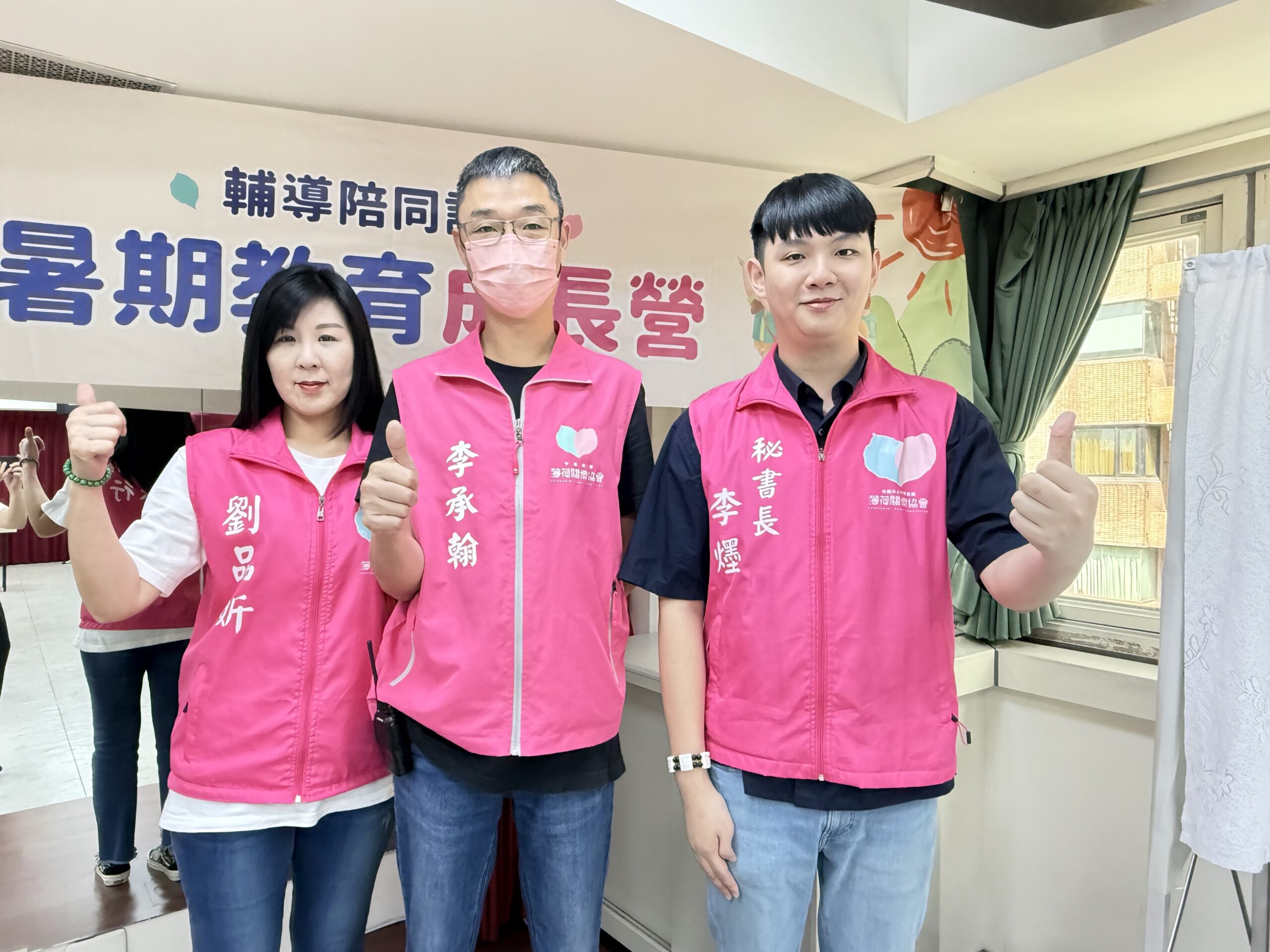 李爅十七歲創辦「薄荷關懷協會」用真心讓愛延伸 3 0E6168CE A229 4925 9951 A6BFD9687354 scaled